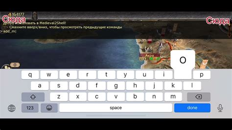 Чит Коди Total Battle на Android та iOS .